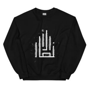 Al-Ansar Splat Fade Dark Sweatshirt