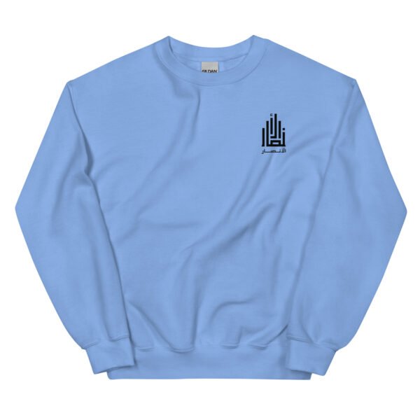 Love Peace Al-Ansar Sweatshirt Type 02 - Image 4