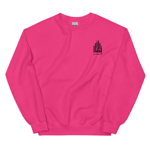 Love Peace Al-Ansar Sweatshirt Type 02 - Image 2