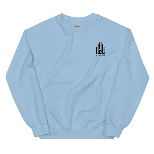 Love Peace Al-Ansar Sweatshirt Type 02 - Image 6