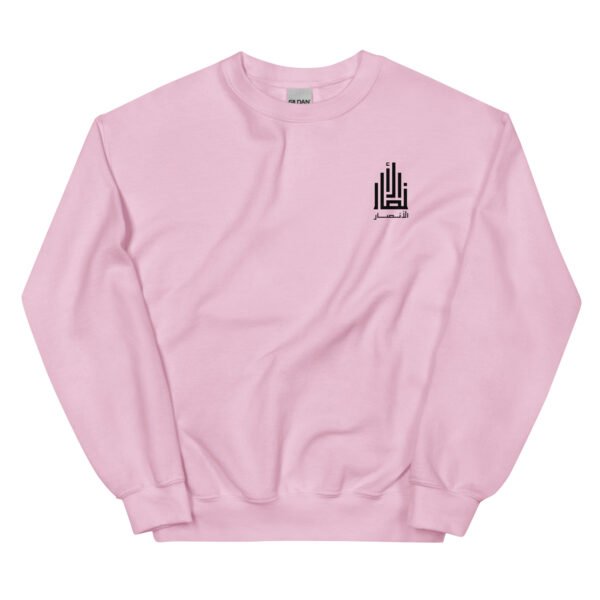 Love Peace Al-Ansar Sweatshirt Type 02 - Image 10