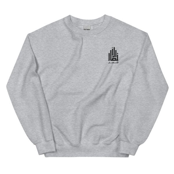 Love Peace Al-Ansar Sweatshirt Type 02 - Image 8