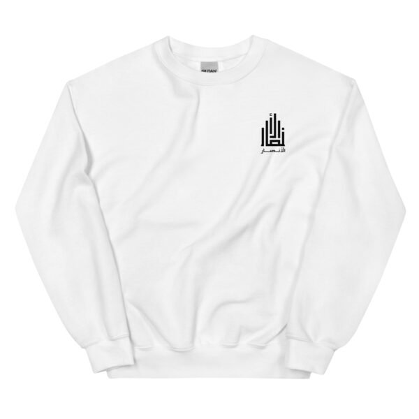 Love Peace Al-Ansar Sweatshirt Type 02 - Image 14