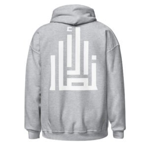 Al-Ansar Front Back MOTIF Hoodie