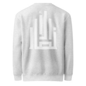 Oversized MOTIF Sweatshirt